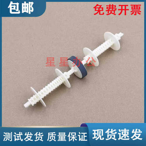 适用 爱普生L4168 4169双面器后进纸器搓纸轮