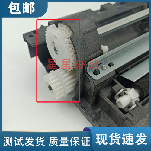 惠普 HP1132 1139 1218 1219 1136 1102 1106 1108进纸器齿轮