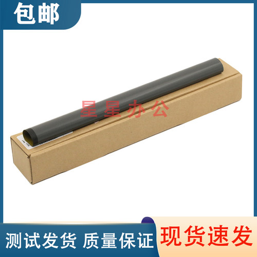 原装全新 佳能 MF4880/LBP3300/3310/3360/3370 定影膜 加热膜