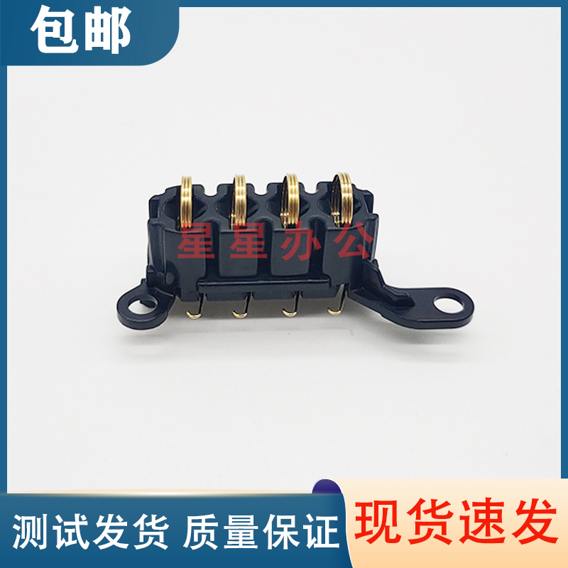 惠普136W硒鼓芯片接触点 HP103 108 131 136 138电源板触点弹簧