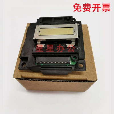 爱普生L3250/L3251/L3253/L3255/L3256/L3267/L4150喷头 打印头