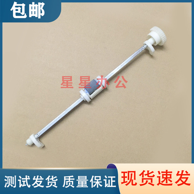 原装 佳能 MF4410 4412 4452 4710 4712搓纸杆 搓纸轮 离合齿轮