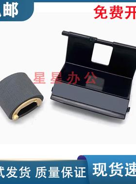 三星ML1676/1860/1865 SCX-3201/3201G/3200/3205搓纸轮 分页器