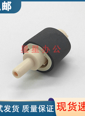 惠普 HP P2035 P2055 P2030 P2050 Pro 400 m401 m425 纸盒搓纸轮