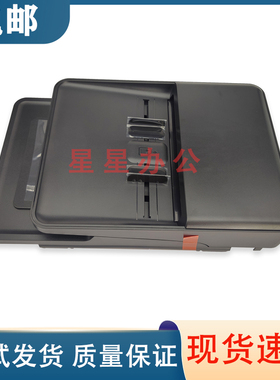原稿 惠普 HP M128FN 128FP 127FN 127FW 128FW输稿器 ADF进纸器