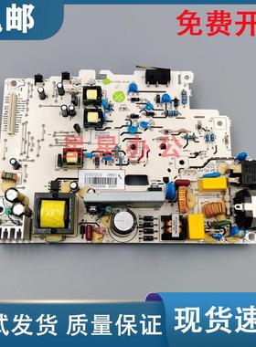 原装 奔图P2228 P2200 P2206NW P2500NW P2505N P2506W 电源板