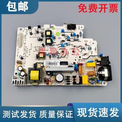 原装 奔图P2228 P2200 P2206NW P2500NW P2505N P2506W 电源板