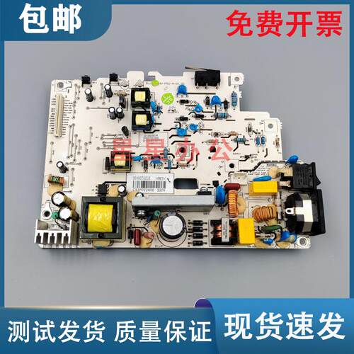 原装 奔图P2228 P2200 P2206NW P2500NW P2505N P2506W 电源板