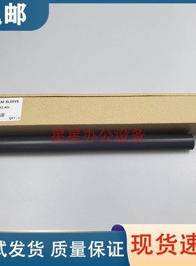 原装全新 惠普 HP1136 1139 P1007 P1008 P1102W定影膜 加热膜