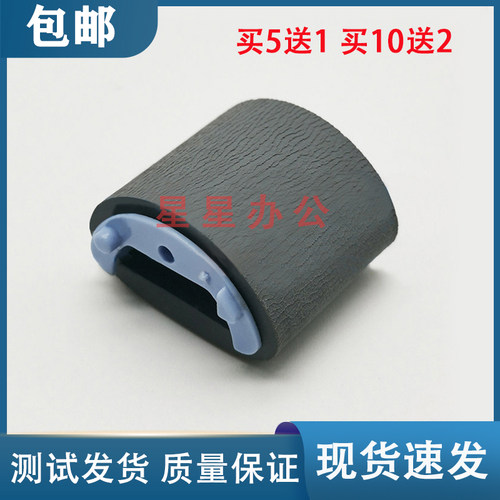 佳能4012411041204122搓纸轮