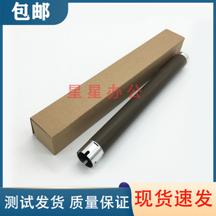 富士施乐M228B P268DW定影上辊 M228DB M228FB 加热辊 M268Z 全新