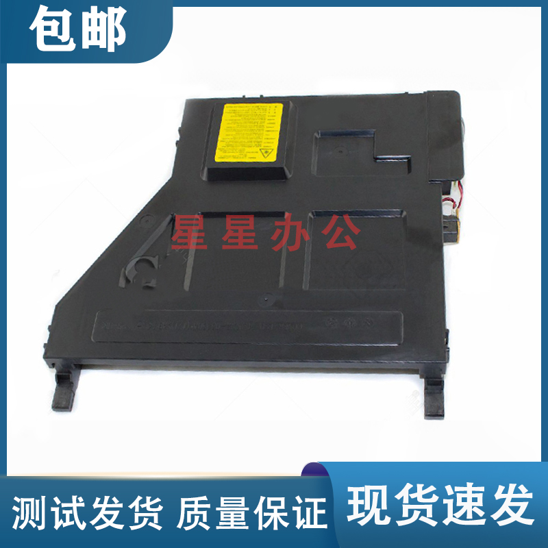 72525725307262572630激光器