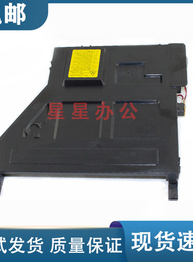 原装全新 惠普 HP E72525 72530 72625 72630 72425 72430 激光器