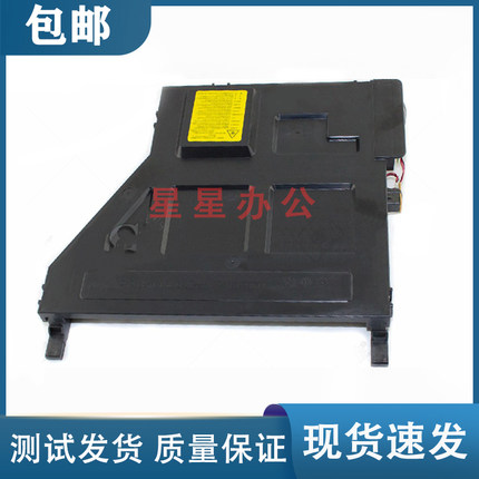 原装全新 惠普 HP E72525 72530 72625 72630 72425 72430 激光器