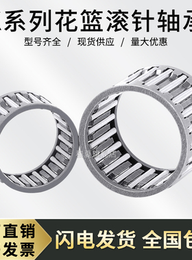 K系列滚针保持架轴承K081109 K081110 K081113 K081210 K091210