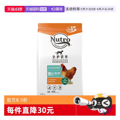 美士国产软便克星成猫猫粮