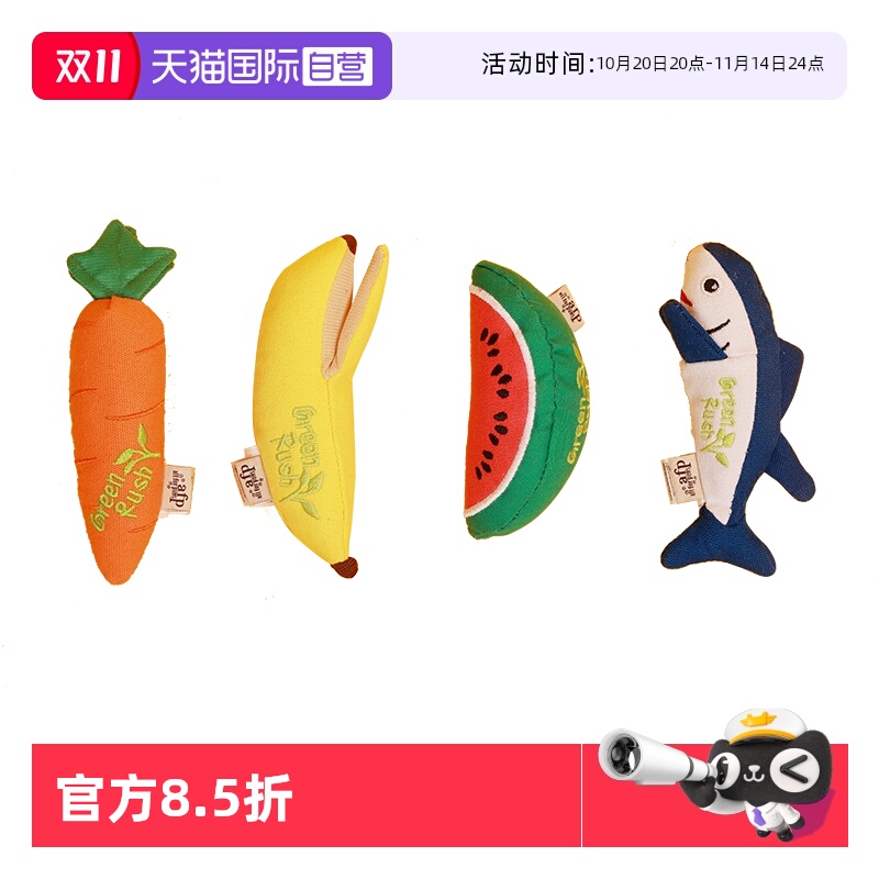 afp猫薄荷玩偶仿真自嗨