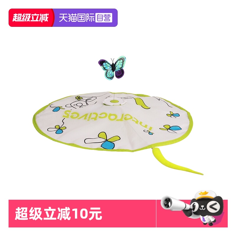 afp电动逗猫棒自嗨解闷