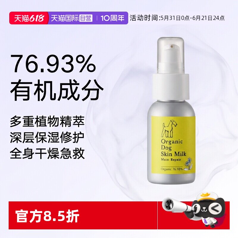 【自营】APDC足底狗狗成幼犬肉垫护爪膏脚掌防干裂润足脚垫乳液霜
