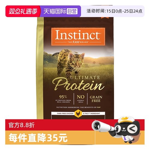 instinct百利猫粮效期24/5/17起