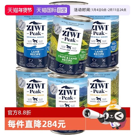 【自营】ZIWI巅峰狗罐头390g*8罐鸡肉多口味营养主食狗罐26年7月