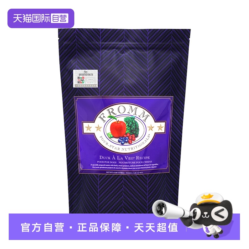 百年品牌 0召回 软便克星 护肠胃