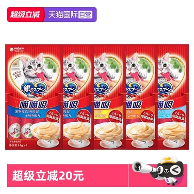 佳乐滋进口营养补水猫条