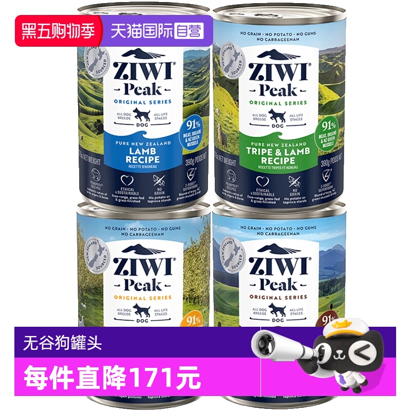 ZIWI巅峰狗罐头鸡肉牛肉味390g*4