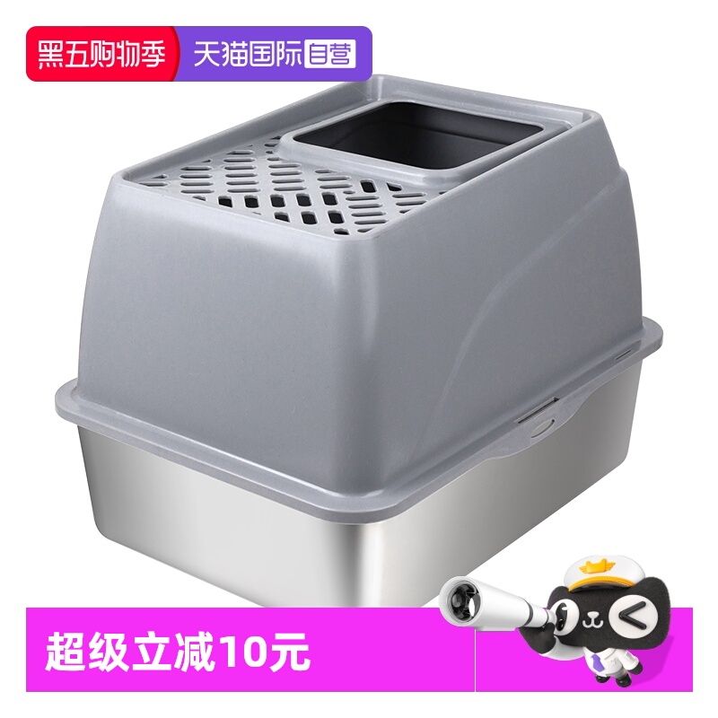 AllForPaws不锈钢猫砂盆