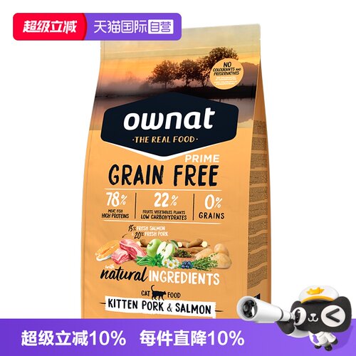 无谷高鲜肉高蛋白，添加天然草本及鱼油