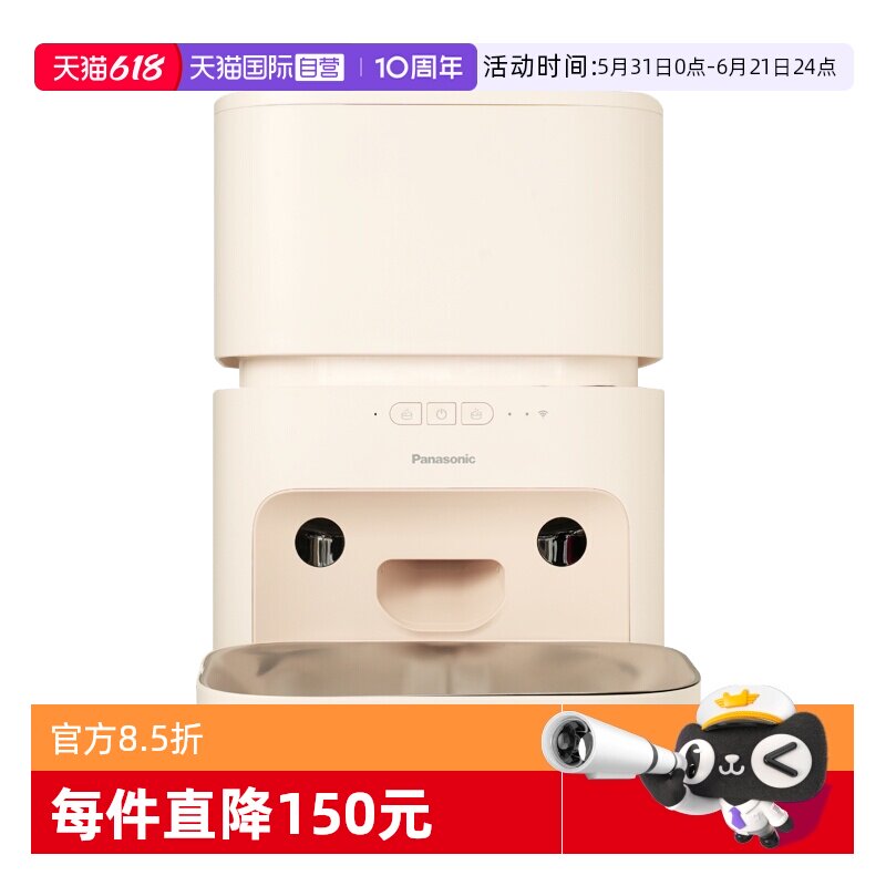 【自营】松下宠物喂食器定时定量猫粮投喂远程遥控APP视频语音520