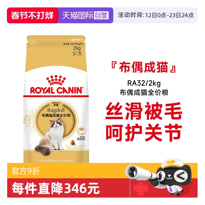 贵族猫粮怎么样：一个宠物营养师基于812只猫的真实跟踪结论
