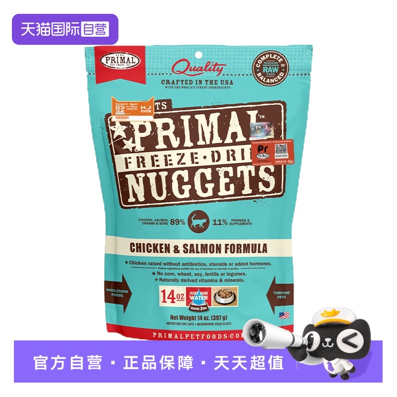 甄选全球16种有机食材均衡配比营养全面健康