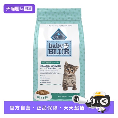 【自营】【临期26.8】BlueBuffalo蓝挚babyblue鸡肉幼猫粮900g