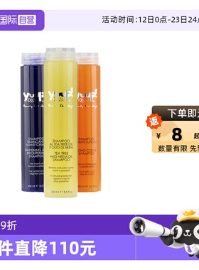 【自营】Yuup维尼塔宠物沐浴露液香波狗狗猫咪洗澡保湿柔顺护毛素