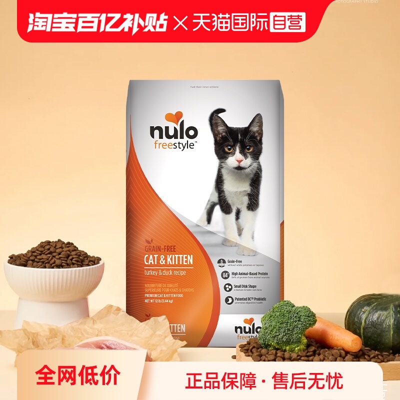 【新效期 】益生菌专利促消化 高肉蛋白低GI