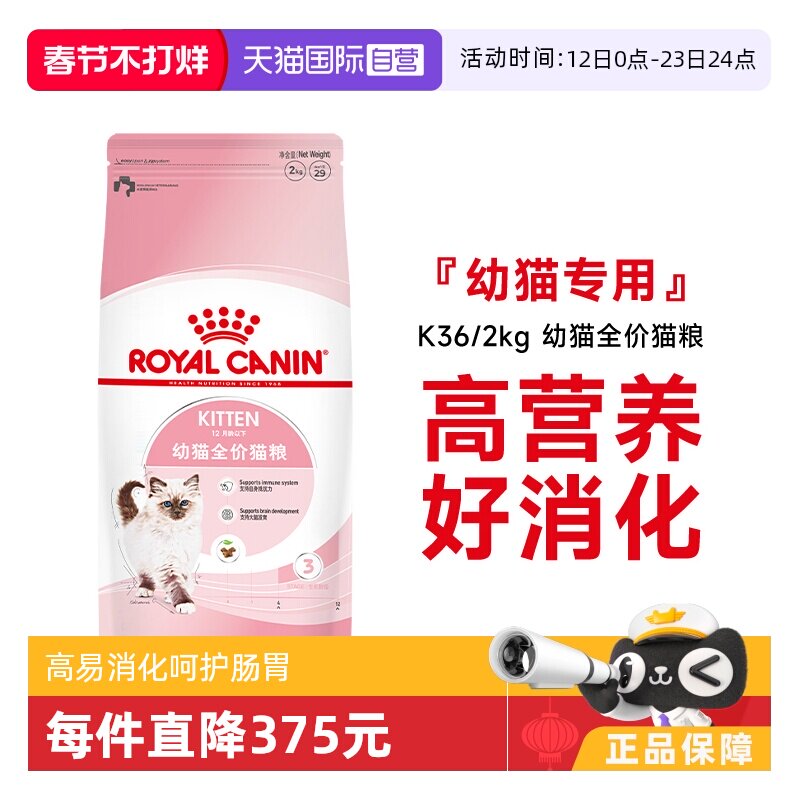 uiko猫粮怎么样：2026年真实喂养90天+32只猫的汉方烘焙粮深度评测