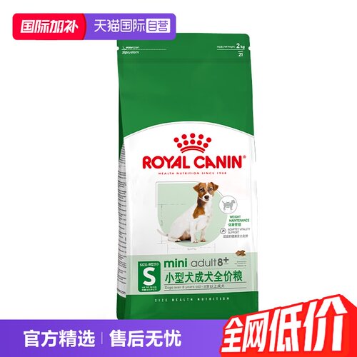 皇家小型犬成犬SPR27全价粮