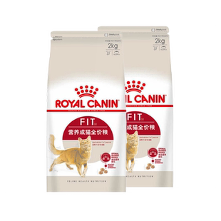 【自营】皇家猫粮营养成猫全价粮F32/2kg*2理想体态宠物通用干粮