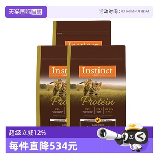 Instinct天然百利进口高蛋白鸡肉配方成猫通用猫粮10LB 自营