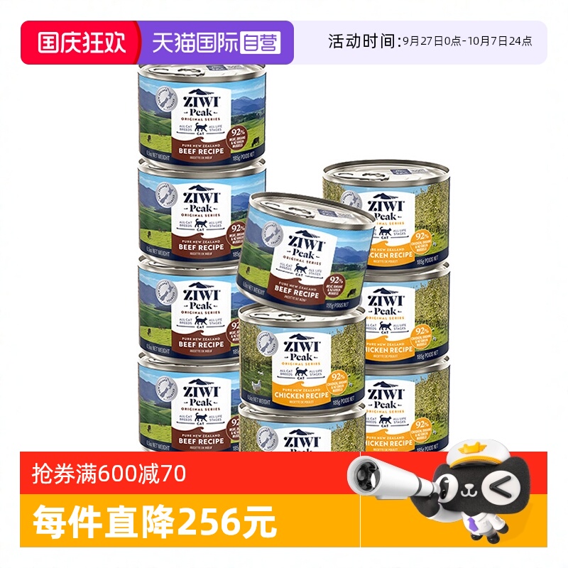 Ziwi滋益巅峰猫罐头营养无谷进口