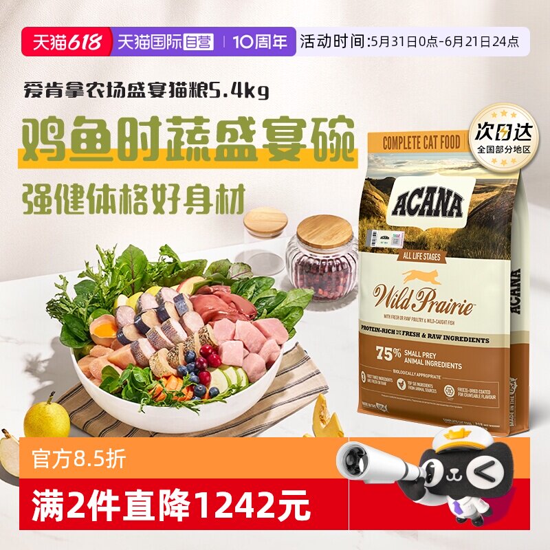 弹窗补贴 进直播间专享价 图三 加购1次 - 86线报