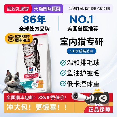 86年处方粮历史美国兽医推荐