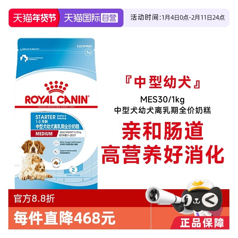 �ۻ��㣺����Ȯ��Ȯ������ȫ���̸�MES30 1kg �ʼ�������Ȯ��MES30�������̸� 60Ԫ