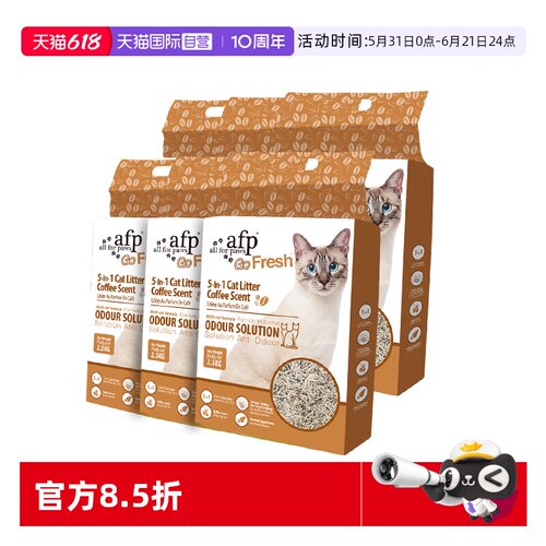 afp混合猫砂2.5kg*6除臭快速结团