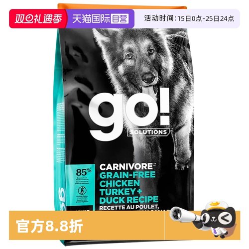 无谷七种肉犬粮多肉高蛋白