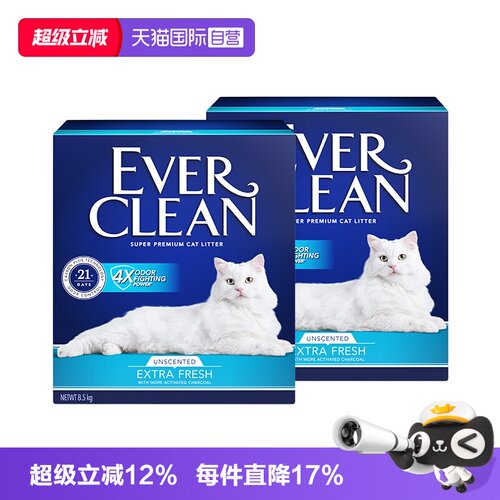 萌宠社原装进口铂钻猫砂