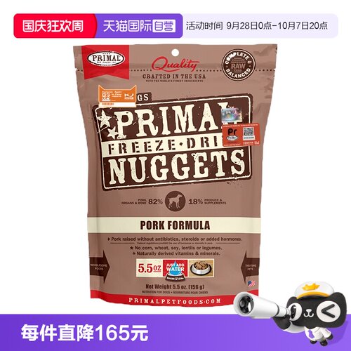 精选昂贵菌种添加罗伊氏乳杆菌等4种益生菌