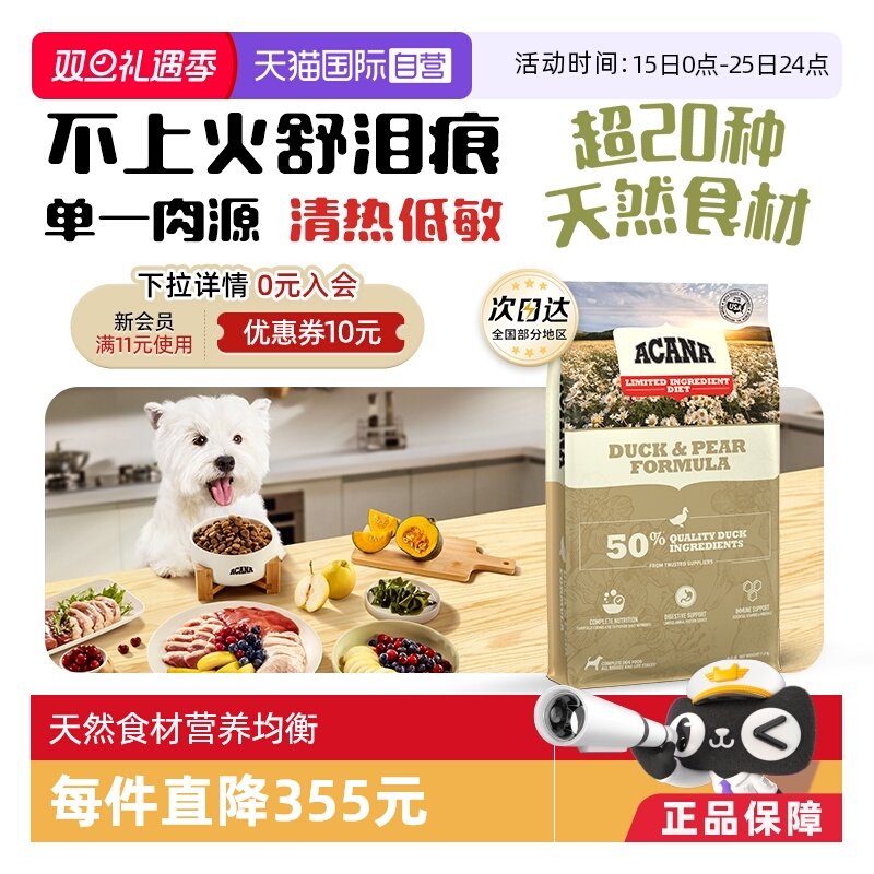 ����Ӫ����40�곩��Ʒ�ơ�������Ѽ���湷��11.4kgȮ������ȥ��� 803.85Ԫ