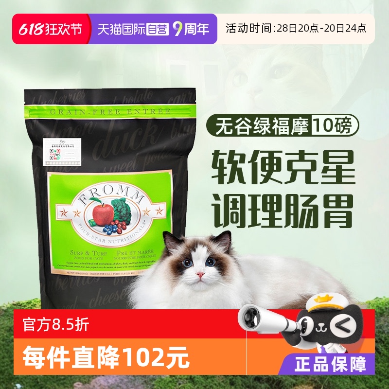 ӪFrommĦ޹㼦Ѽ߲è10LB